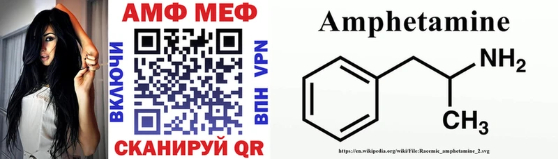 Амфетамин 97%  Челябинск 