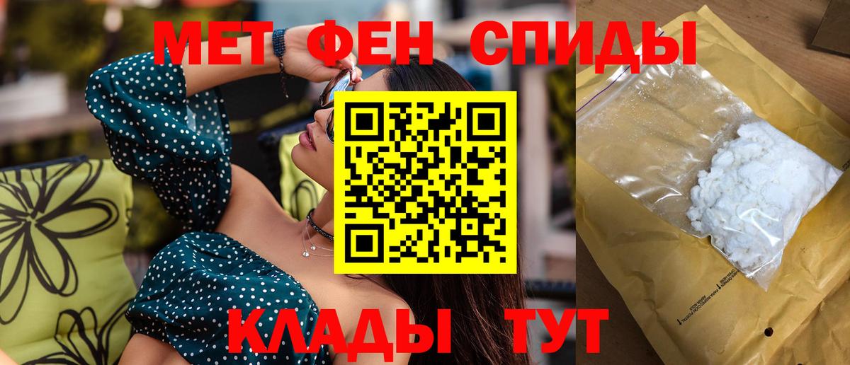 Амфетамин  АМФ 98%  Вход с VPN  Челябинск 