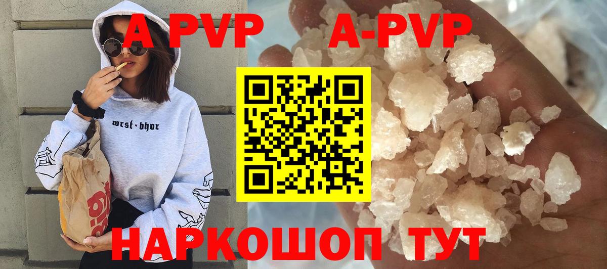 Челябинск  A PVP СОЛЬ   КОКАИН  Героин  Лсд 25  Меф   Вход с VPN  Конопля  ГАШИШ  МДМА  НБОМе  Гашиш 