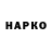 КЕТАМИН VHQ Egidijus Guzas