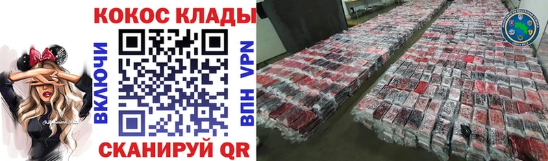 КОКАИН 99% Челябинск