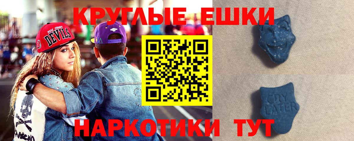 ЭКСТАЗИ Дубай Челябинск