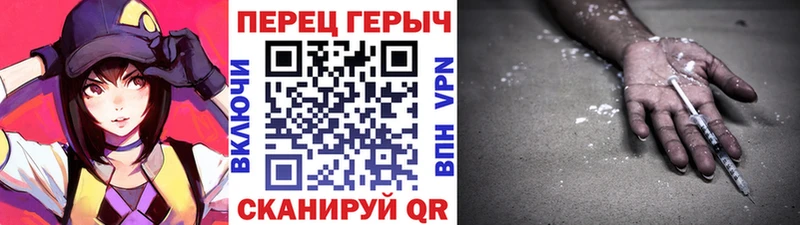 ГЕРОИН Heroin  где купить наркотик  Челябинск 