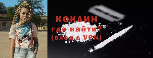 кокаин перу Алзамай