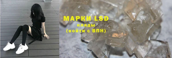 2c-b Алексин