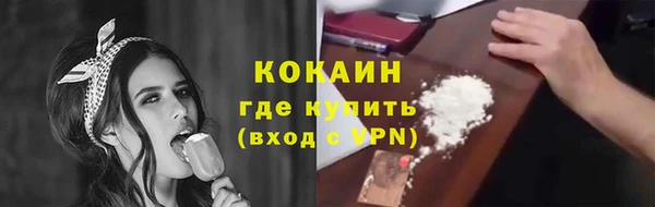 кокаин перу Алзамай