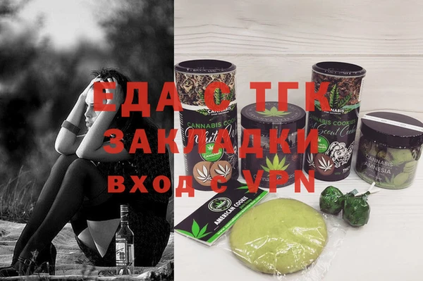 COCAINE Нязепетровск