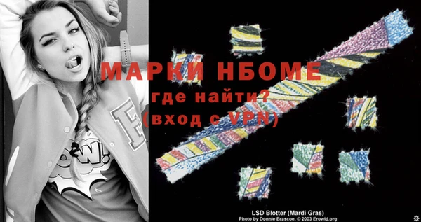 2c-b Алексин