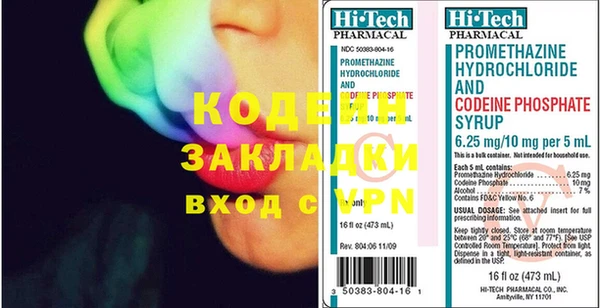 герыч Абинск