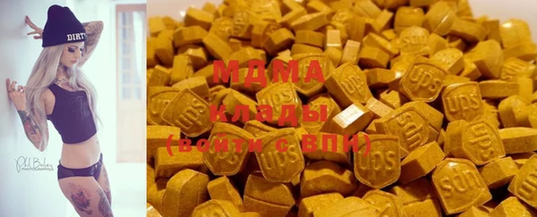 MDMA Нягань