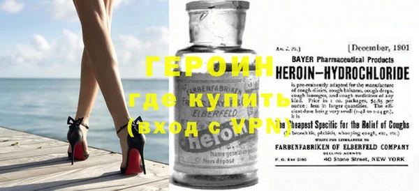 кристаллы Алексеевка