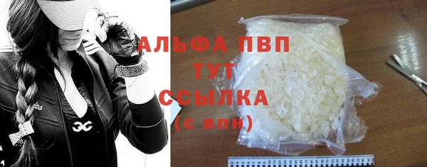 MDMA Premium VHQ Абаза