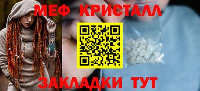 альфа пвп Шебекино