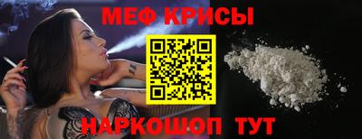 альфа пвп Шебекино