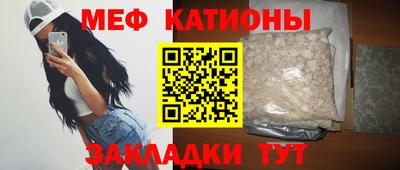 мефедрон мука Шелехов