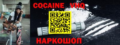соль ск Шахты
