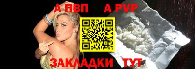 соль ск Шахты