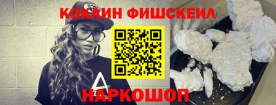альфа пвп Шебекино
