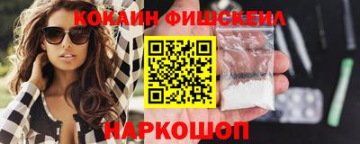 соль ск Шахты