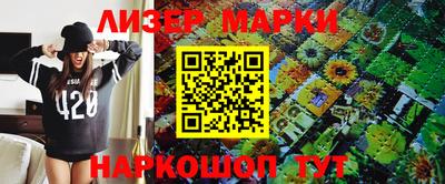 соль ск Шахты