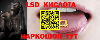 соль ск Шахты