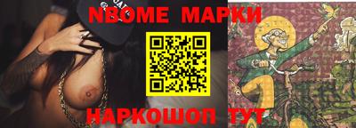 мефедрон мука Шелехов