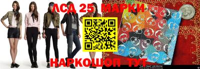 мефедрон мука Шелехов