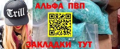 соль ск Шахты