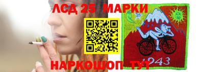 альфа пвп Шебекино