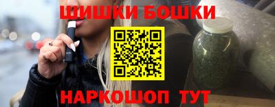 альфа пвп Шебекино