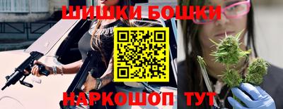 мефедрон мука Шелехов