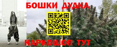 мефедрон мука Шелехов