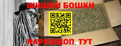 мефедрон мука Шелехов