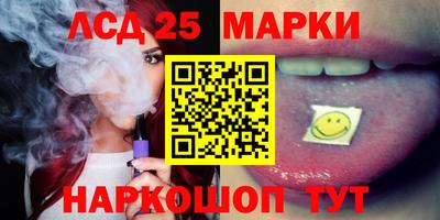 соль ск Шахты