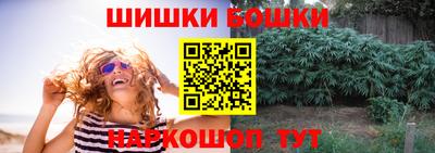 альфа пвп Шебекино
