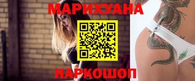 мефедрон мука Шелехов