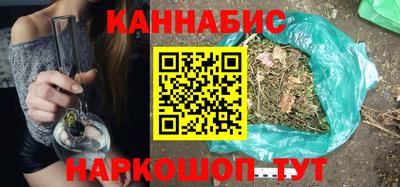 мефедрон мука Шелехов