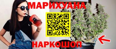 мефедрон мука Шелехов