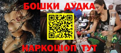 мефедрон мука Шелехов