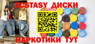 альфа пвп Шебекино