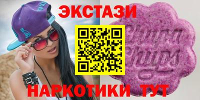 альфа пвп Шебекино