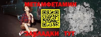 мефедрон мука Шелехов