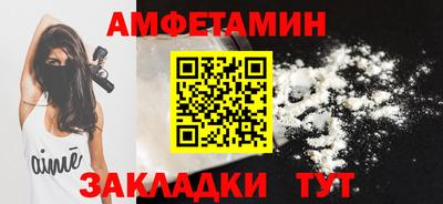 альфа пвп Шебекино
