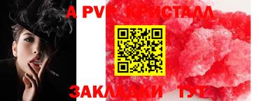 соль ск Шахты