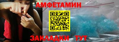 соль ск Шахты