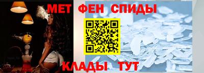 альфа пвп Шебекино