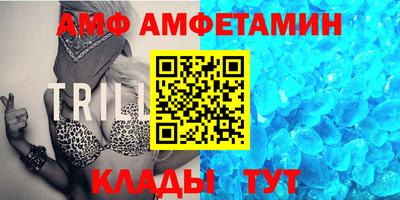 соль ск Шахты