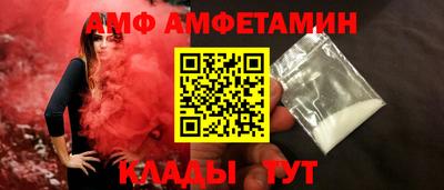 мефедрон мука Шелехов