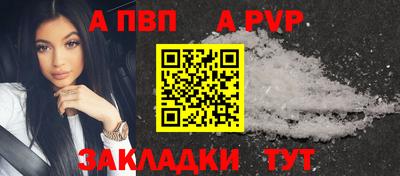 мефедрон мука Шелехов