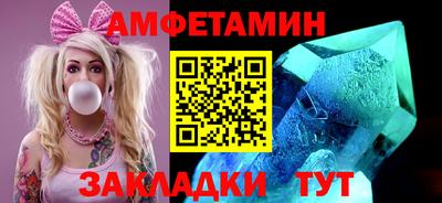 соль ск Шахты